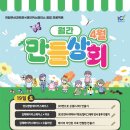 우천상회 이미지