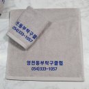 강릉송월타월 송월우산 (가나) | [송월타월] 행사기념품 제작! 전국 최저가 판매! 지금 주문 하세요 ^^