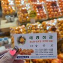 미소청과 - 도봉구 도봉로151길 35 | 미소청과