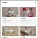 아가방 | [임신일기 22] 아가방 좋은박스 당첨 후기 &amp; 신청 방법