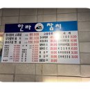 한라참치 이미지