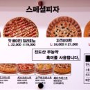 자가제빵선명희피자본점 이미지