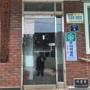 명암 경로당 이미지