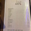 술꾼포차 - 서구 | 술꾼포차