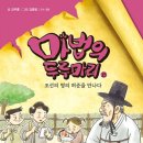 도서출판두루마리