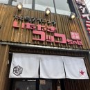 토리153 | [일본/삿포로] 삿포로역 라멘 맛집 하케이샤 HAKKEISHA 후기 | 닭육수 라멘이 맛있는 현지인 점심 맛집