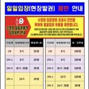 사직실내수영장 | 2026 부산 실내수영장 원정기: 사직 vs 동래 vs 북항 장단점 솔직 후기 (주차, 드라이기, 레인 정보)