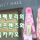 더그린팩토리 이미지
