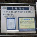 위례약수 이미지