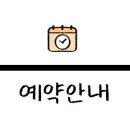 무왕로7길 이미지