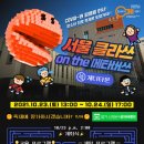 서울시립청소년미래진로센터