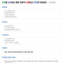 전남보건고등학교 이미지