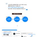 석정카써비스 이미지