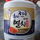 당일발송! 내일도착! 30미 덕자병어/ 젓갈들/ 추젓/액젓 판매합니다 이미지
