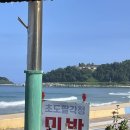 초도 팔각정 민박 이미지