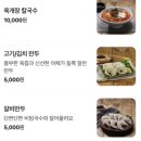 소담면가 이미지