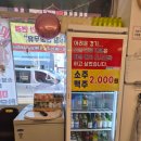 서부정류장1 | 대명동 맛집 마장동 고기집 서부정류장점 솔직후기