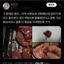 이 비주얼의 생간 천만원 주면 먹는다vs안먹는다 이미지