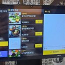 나능이능이버섯백숙 춘천점 이미지