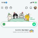 나우커피충주 | 지금부터 밀린 일상을 말해볼까 해. 비트 주세요 드랍더빝🎤