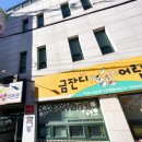 한국소방이엔지 - 고양시 덕양구 원당로33번길 3 | 한국소방이엔지