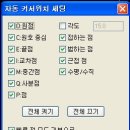 ---------------------헬프미 마캠X3에서 마캠9로저장방법/커서문제--------------- 이미지