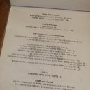 모던한식당 - 용산구 | 모던한식당