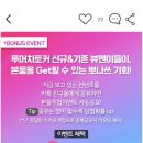 엔젤뷰티 - 노원구 한글비석로 396 | 엔젤뷰티