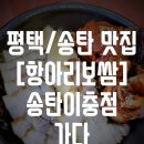 (주)이충점