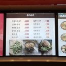 땅스부대찌개관양
