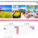 5장군맹세상 | [남도 여행] 로망스투어로 떠난 진도·해남 1박 2일: 첫째 날의 기록