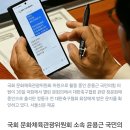 회장님 송구합니다 이미지