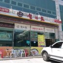 웰미가 순천법조타운점 이미지