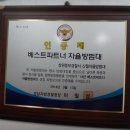 중부-현장-중부-2016 이미지