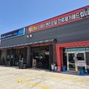 하이카프라자구미옥계점 이미지