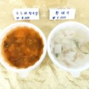 진안할머니반찬