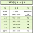 백신중학교 이미지