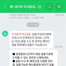 김종구내과의원 네이버블로그