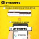 공주경희한방병원 이미지