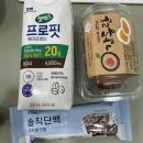 GS25 녹번점 | [은평구청/편의점] 녹번 편의점 후기 GS25 녹번가로길점