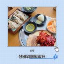 꼬마정원 | 평택역 맛집 선바위메밀장터 평택농업생태원 축제
