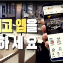 스터디고 면목역점 이미지