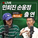 오늘 CBS 김현정의 뉴스쇼 게스트 라인업. 이미지