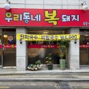 우리동네안경집 이미지