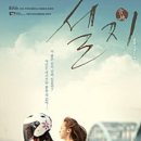 (주)영화사통 이미지