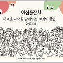 이우중학교 이미지