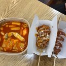 유키롤 | [명랑핫도그 메뉴 추천] 이제서야 먹어본 명랑핫도그 럭키 모짜라이스롤 떡볶이 내돈내산 후기