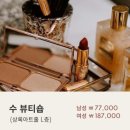 (주)강남투어 | 강남 상록아트홀 투어 후기 | 계약X, 26년 7월 견적 공유 (군할인)