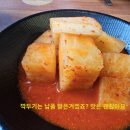 이맛에온다 | 청주봉명동맛집 도도레시피 뼈해장국 – 국물 미쳤다 이 맛에 또 온다(내돈내산)~아쉬운 부분까지 솔직후기