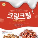 아라치 발산역점